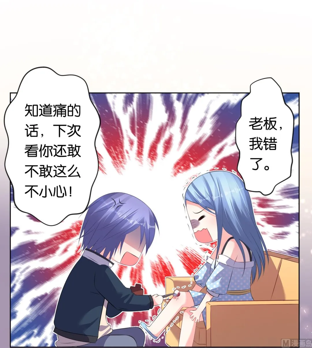 第112话 第22页