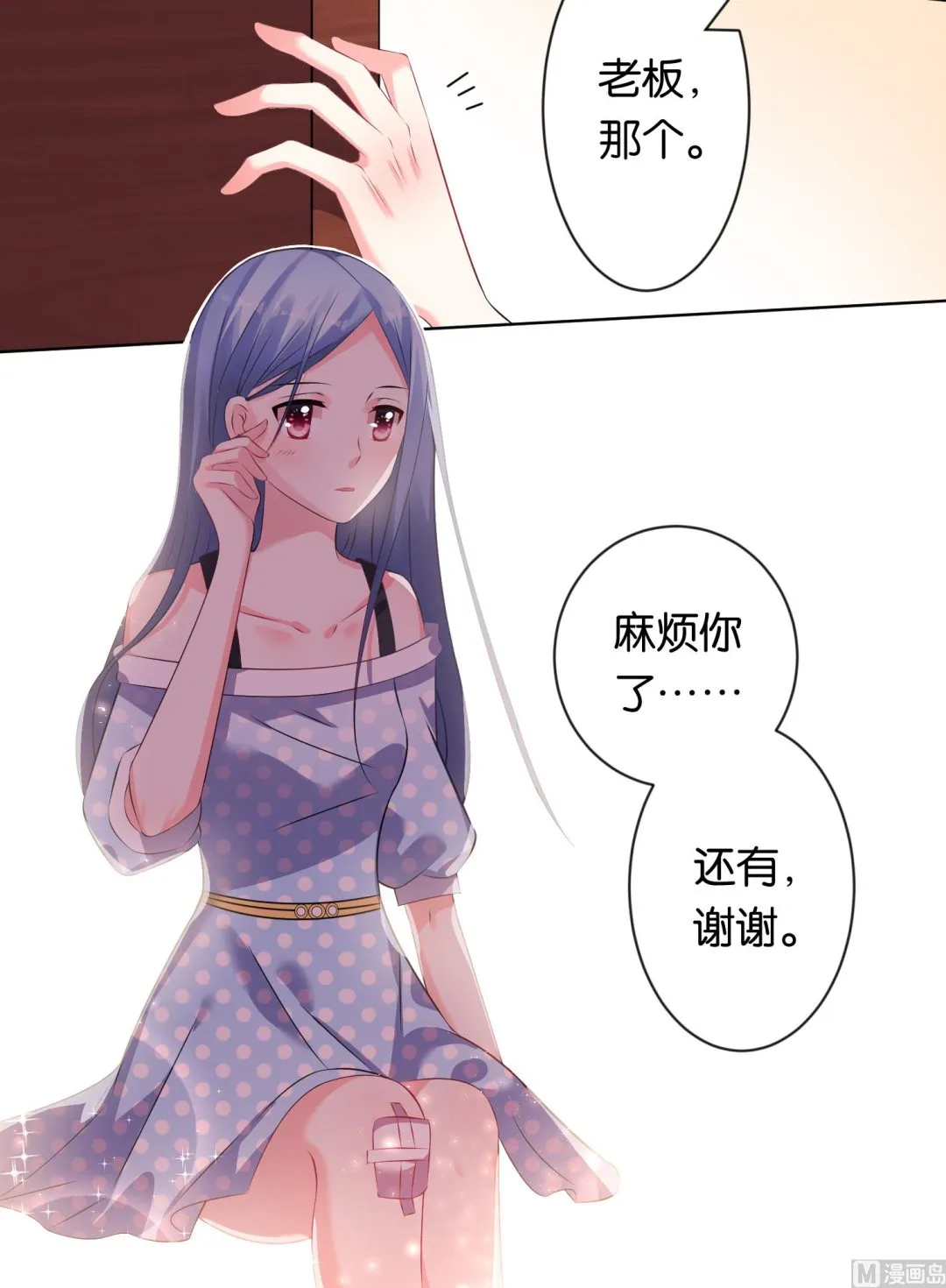 第112话 第24页
