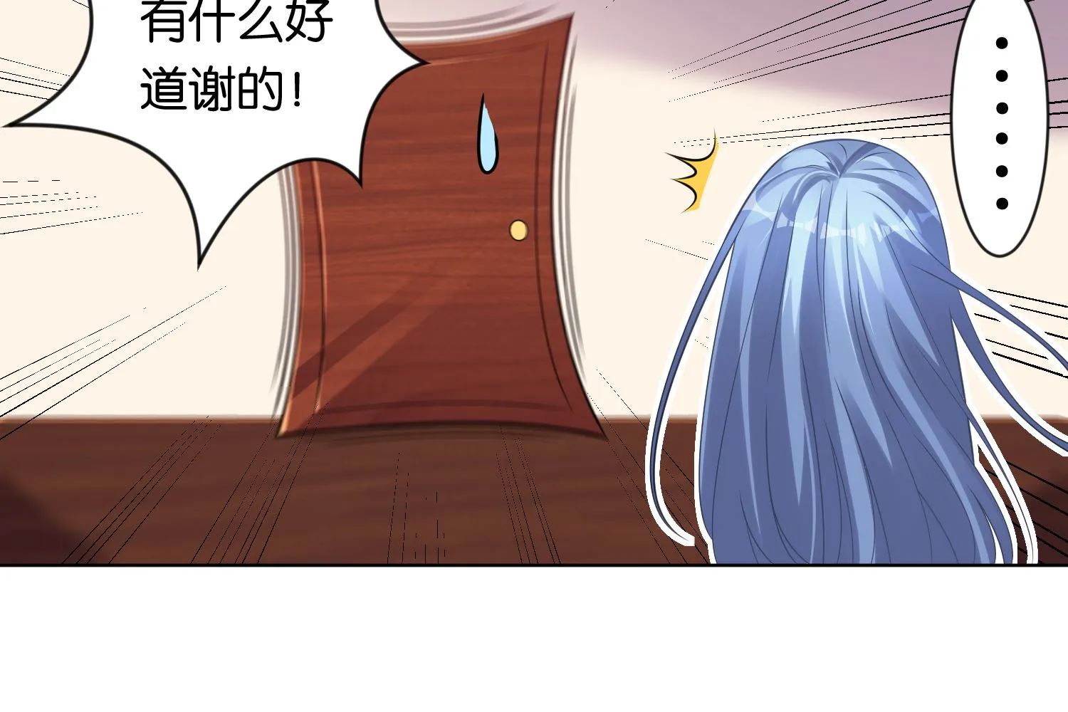 第112话 第26页