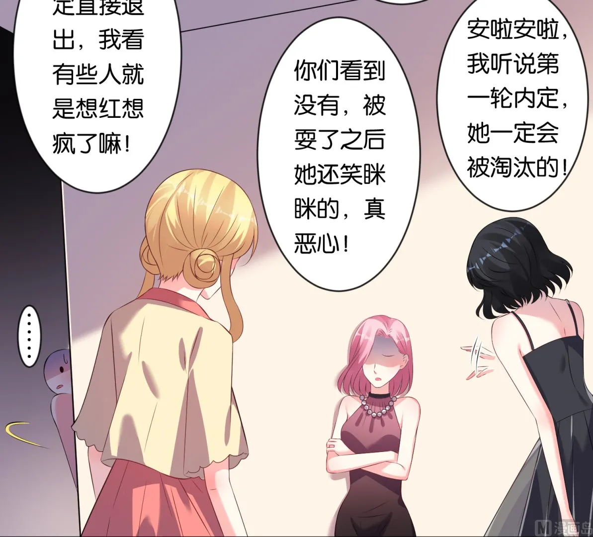 第112话 第33页