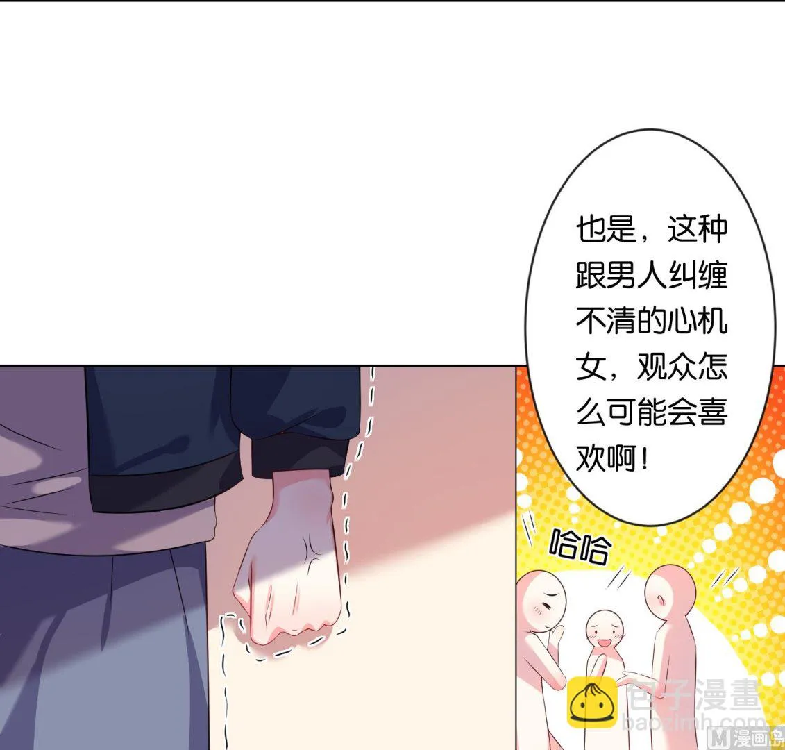 第112话 第34页