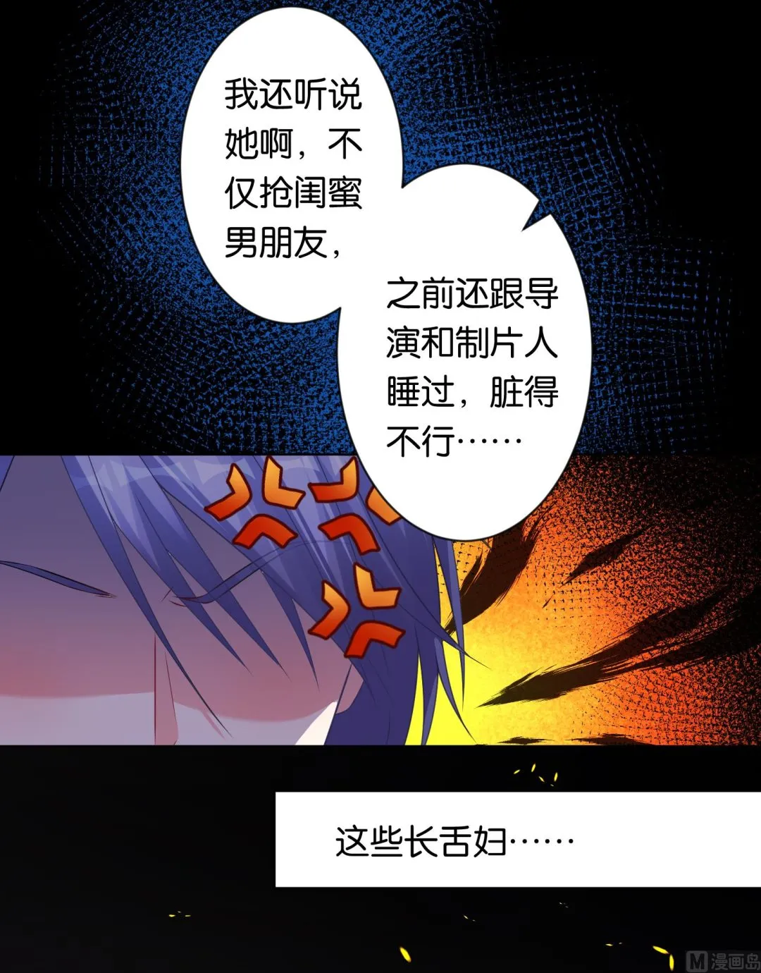 第112话 第35页