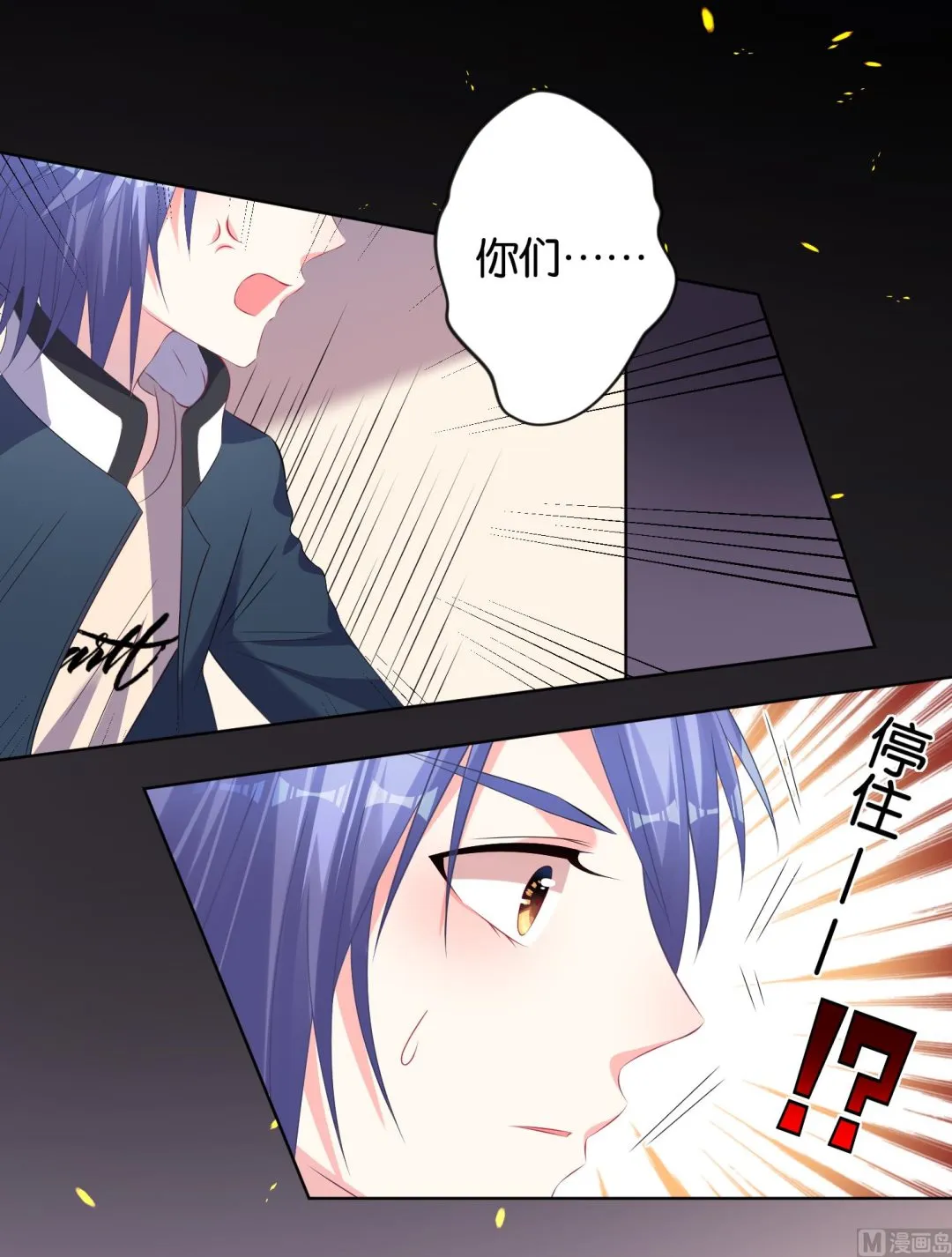 第112话 第36页