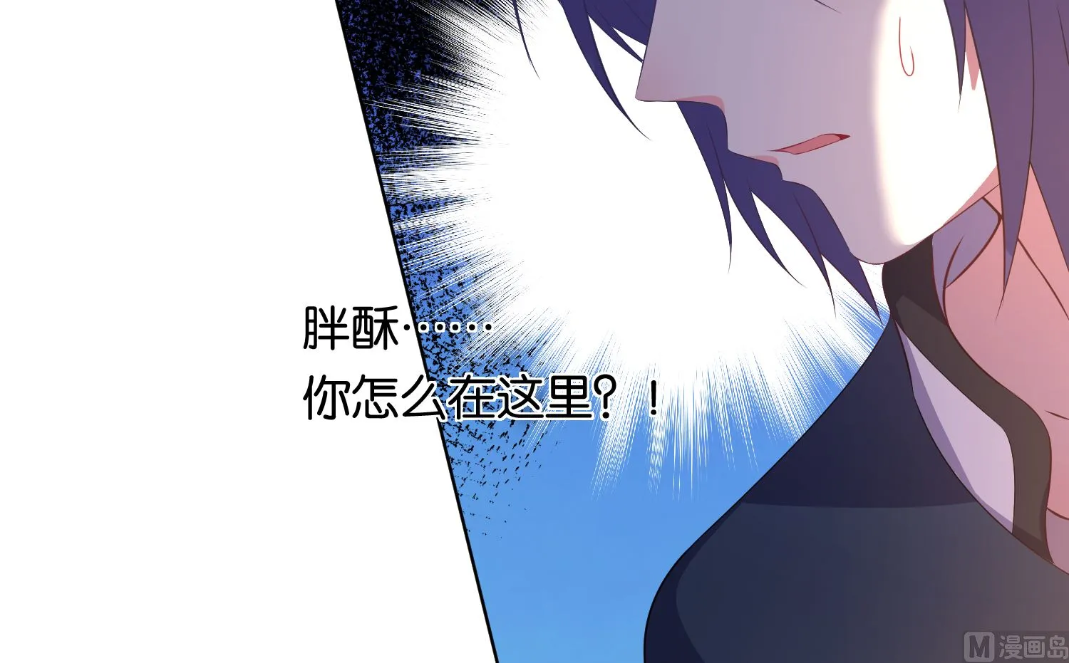 第112话 第42页