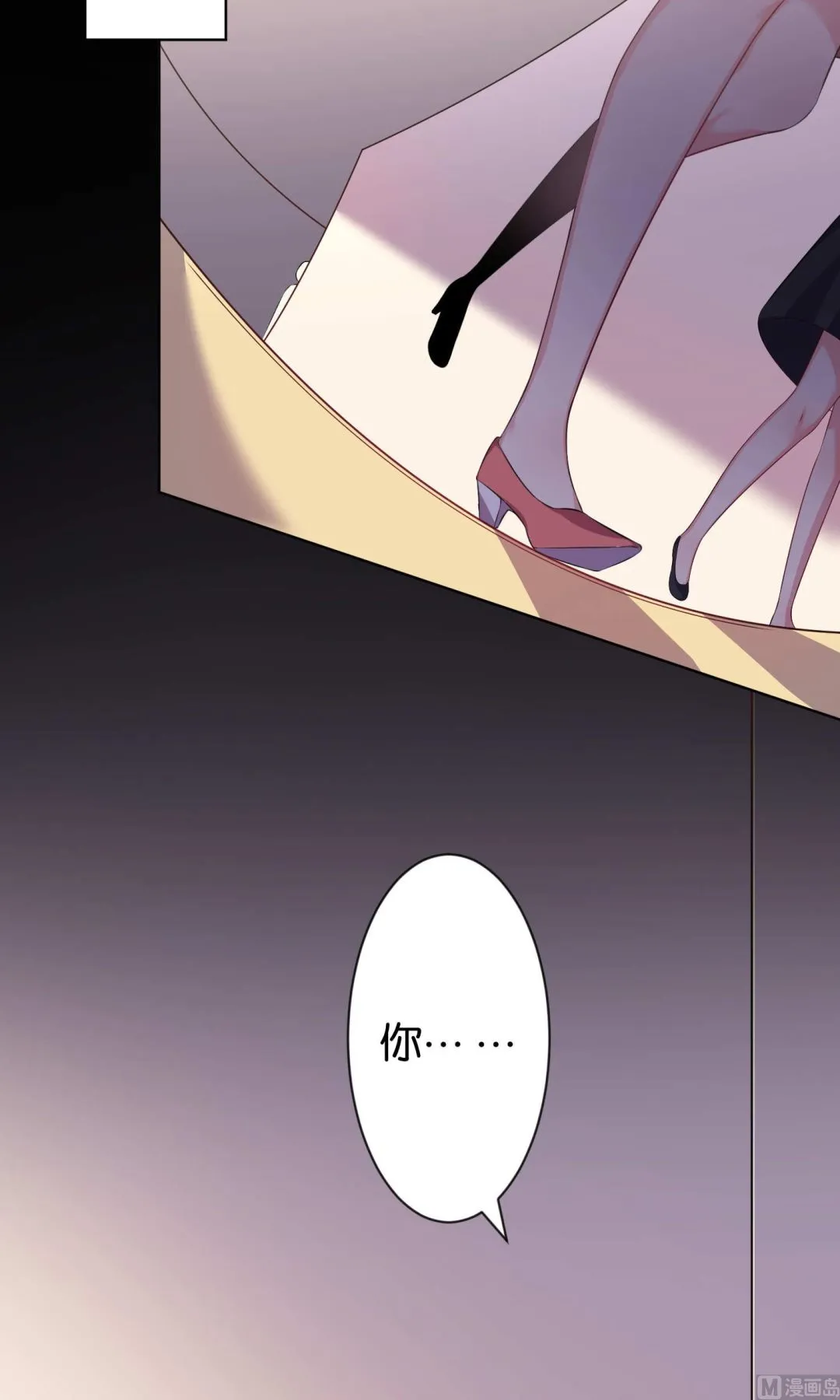 第113话 第2页