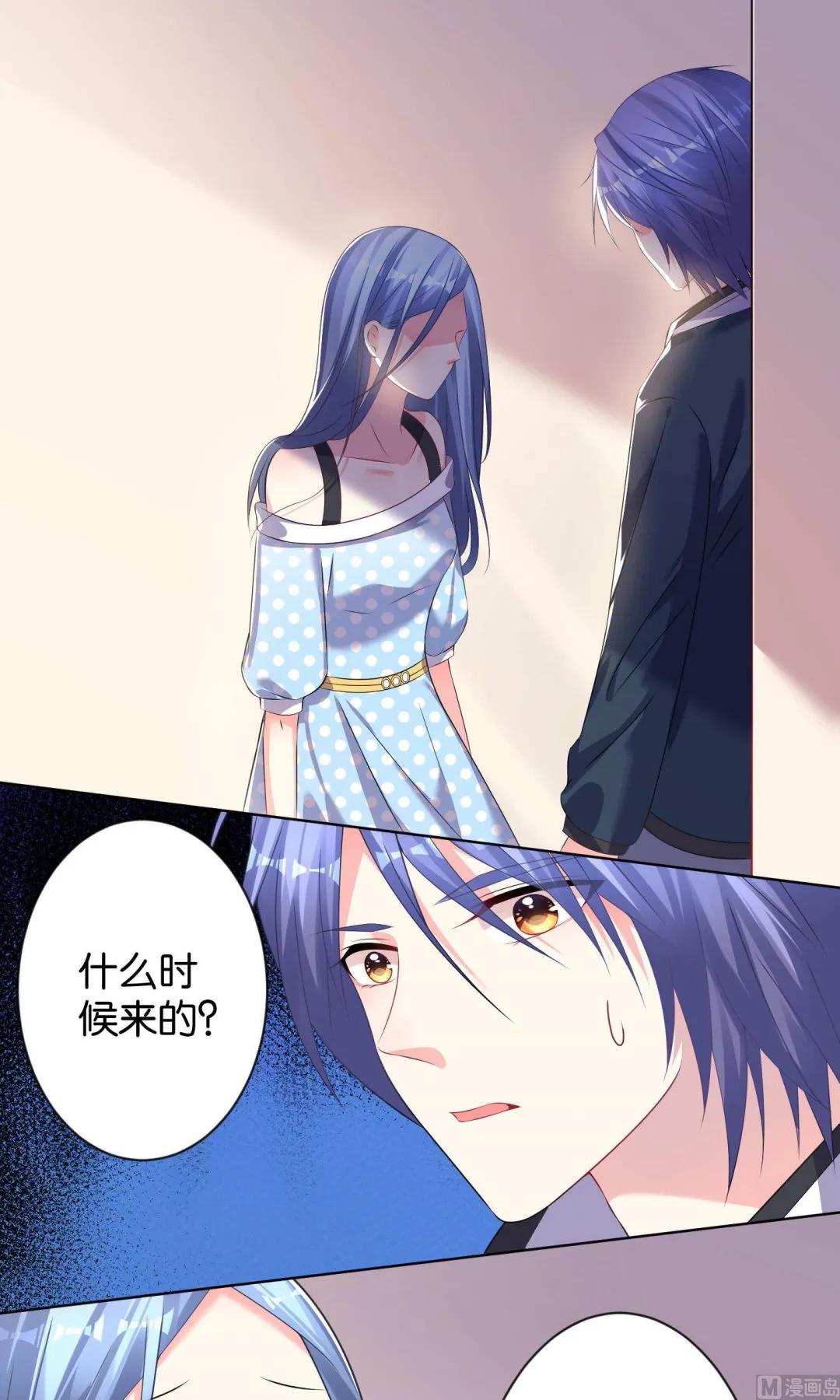 第113话 第3页