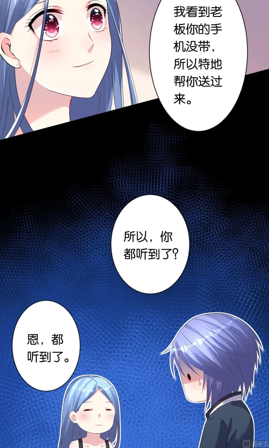 第113话 第4页