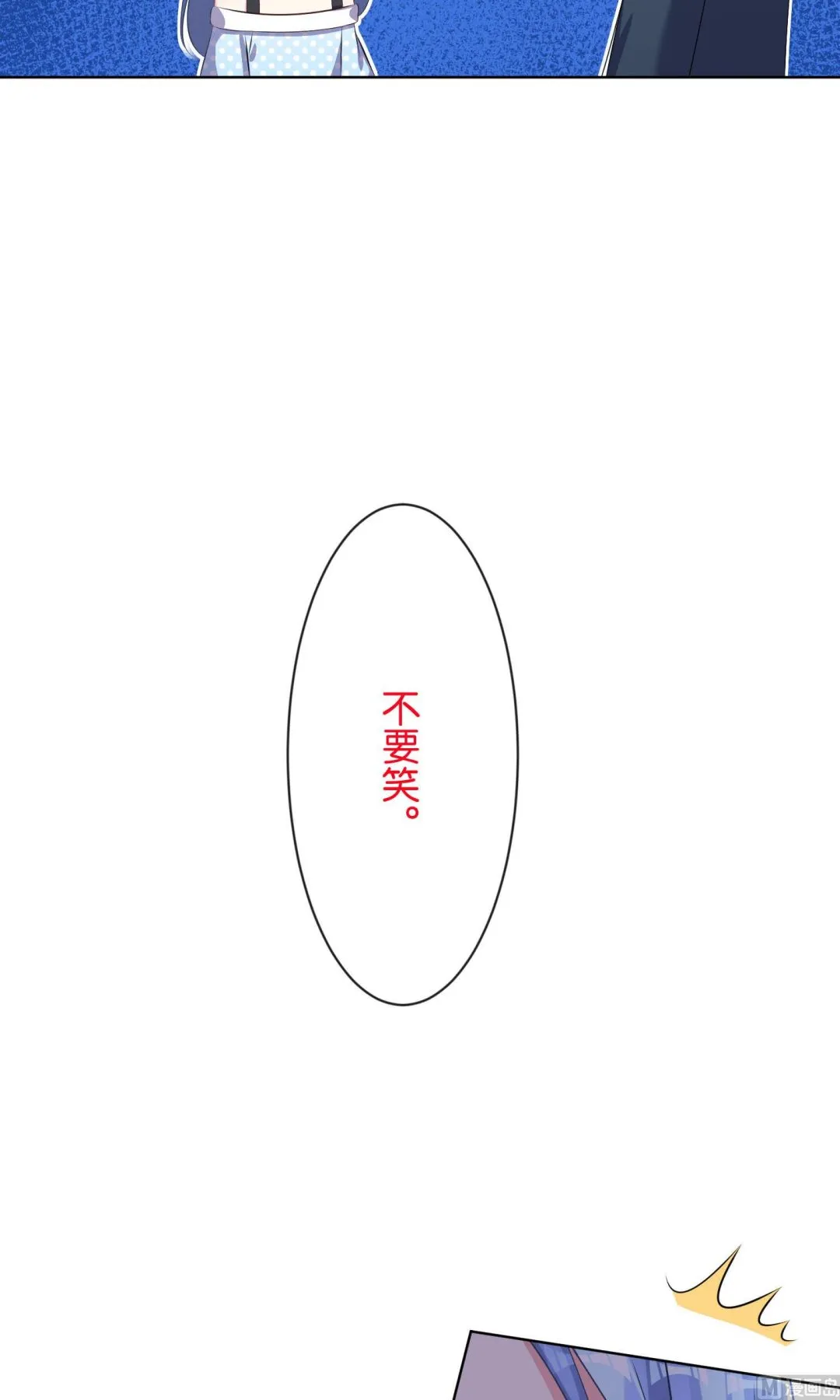 第113话 第5页