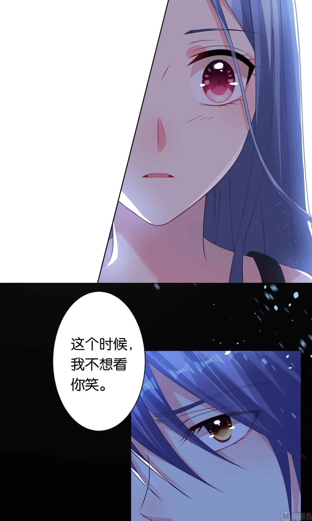 第113话 第6页