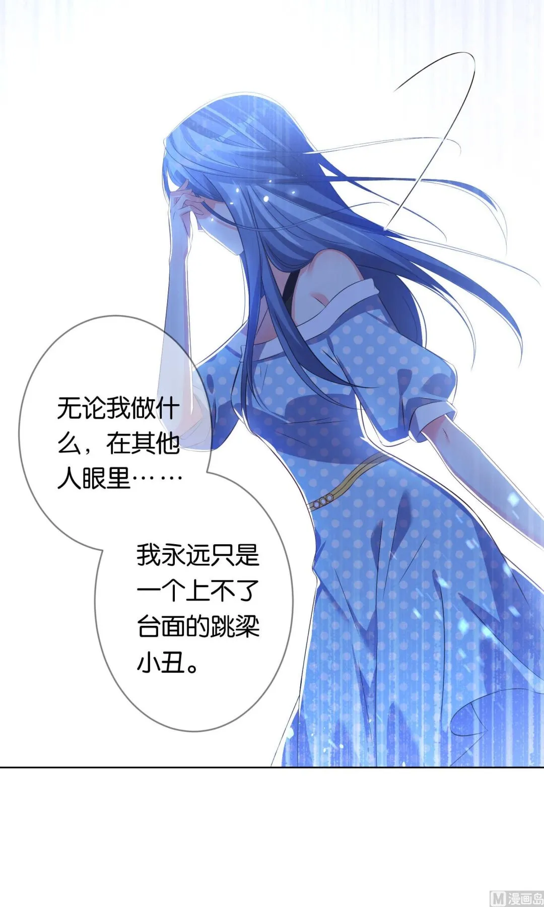 第113话 第9页