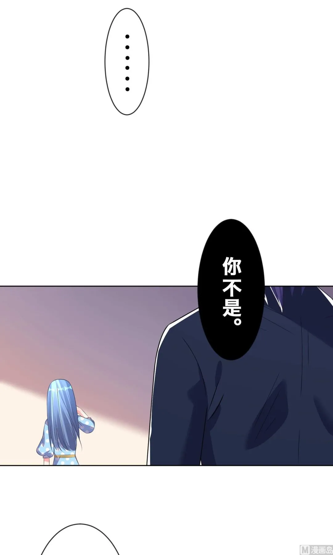 第113话 第10页