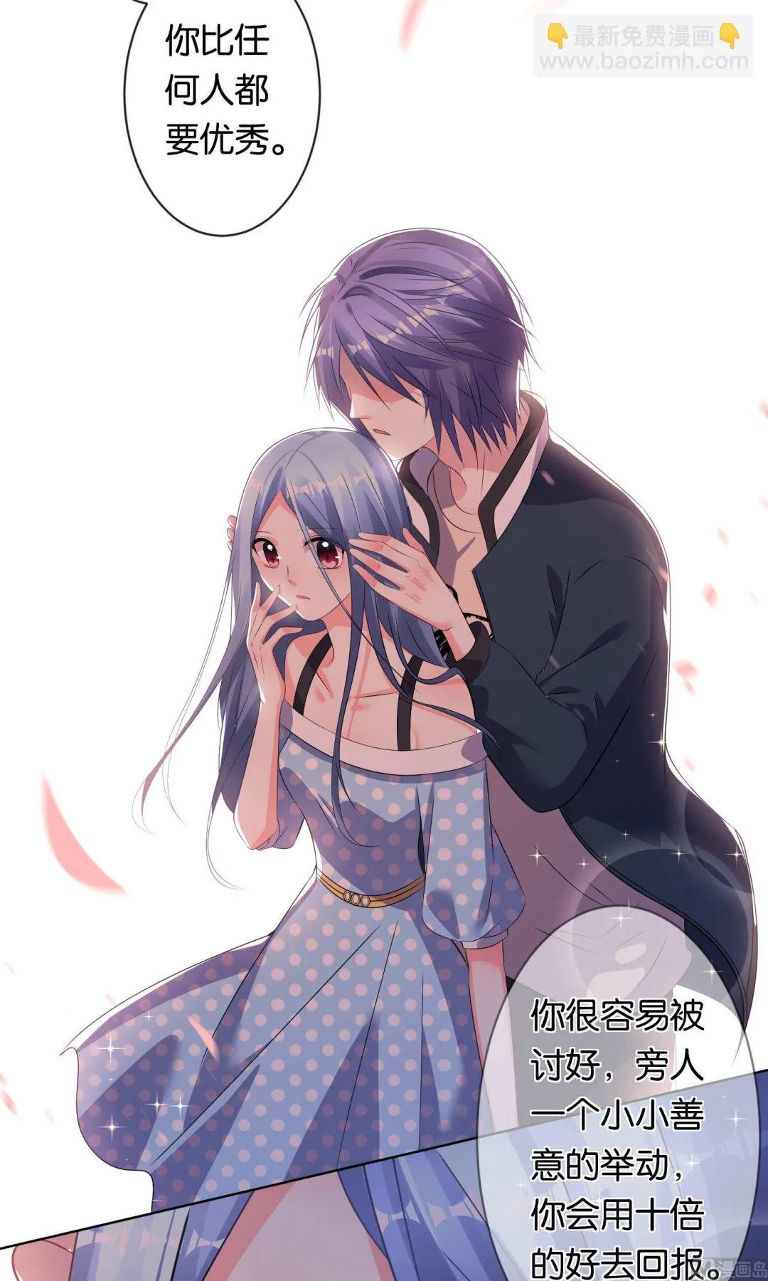 第113话 第12页
