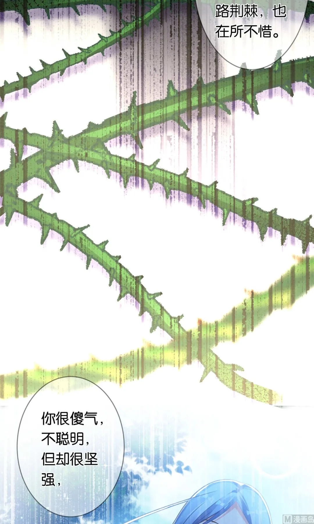 第113话 第14页