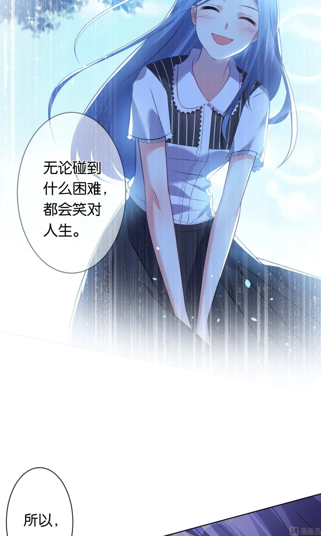 第113话 第15页