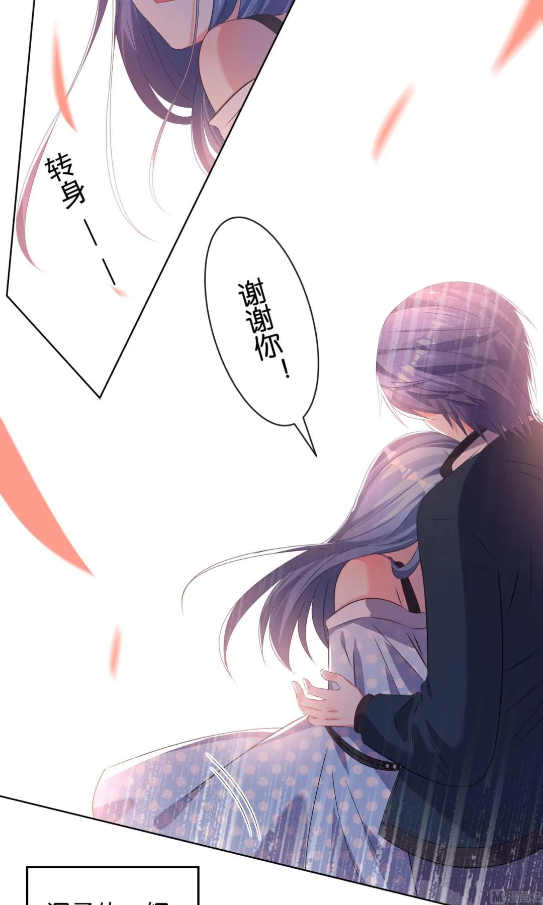 第113话 第17页