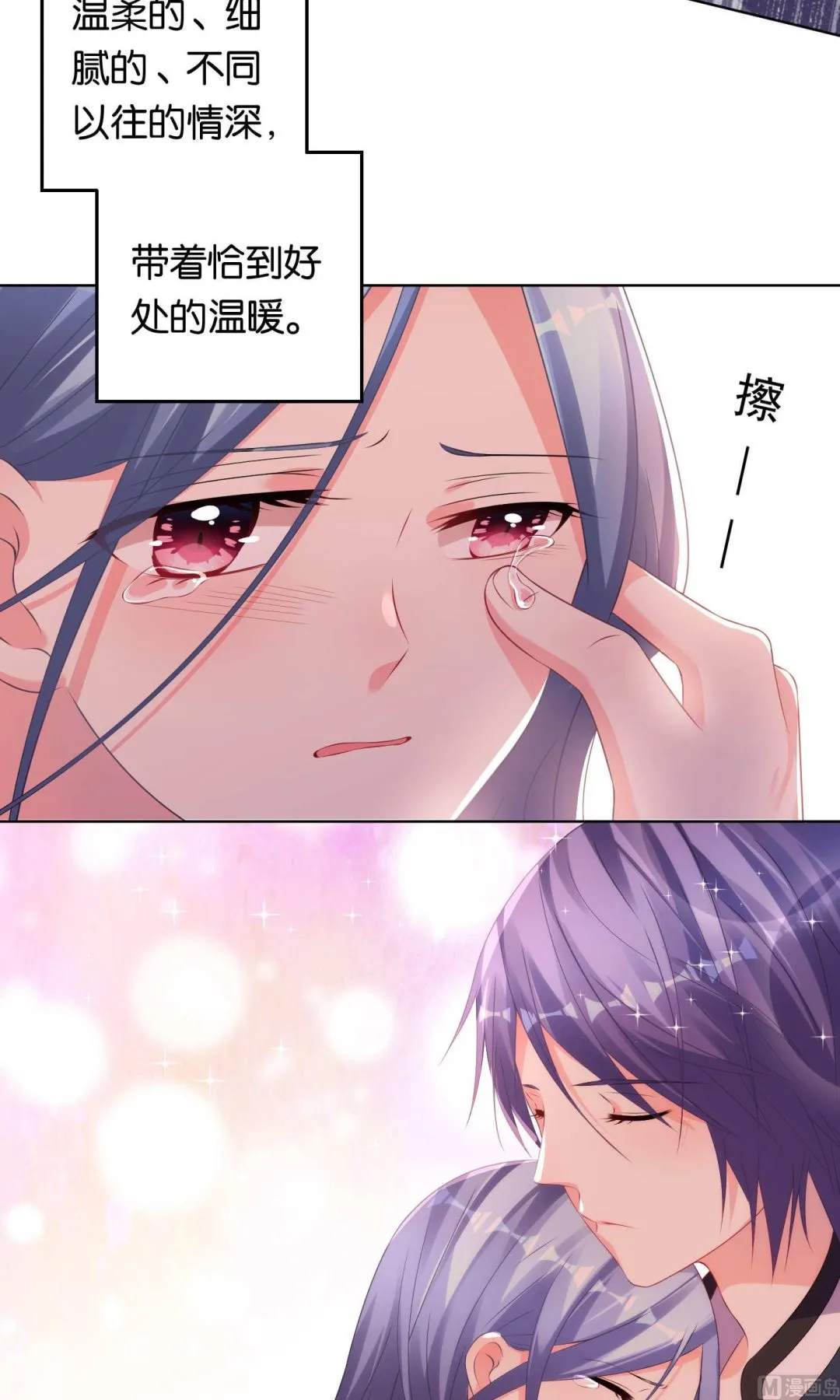 第113话 第18页