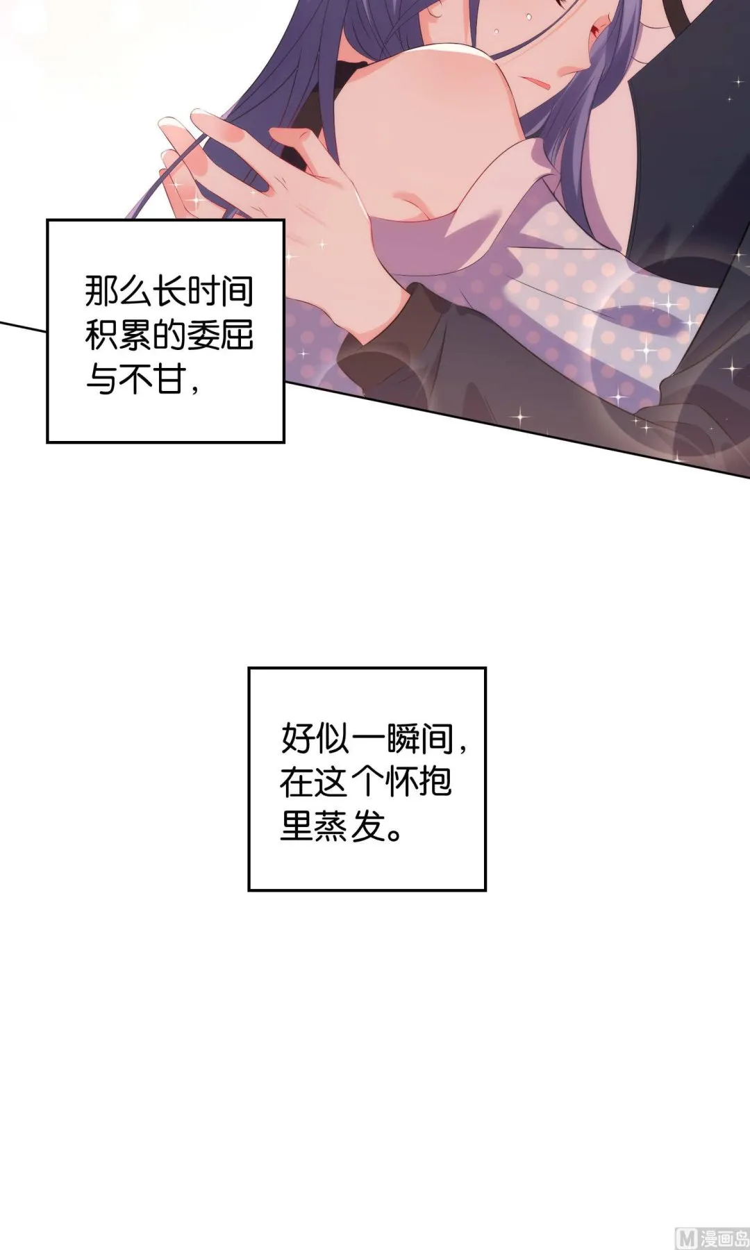 第113话 第19页