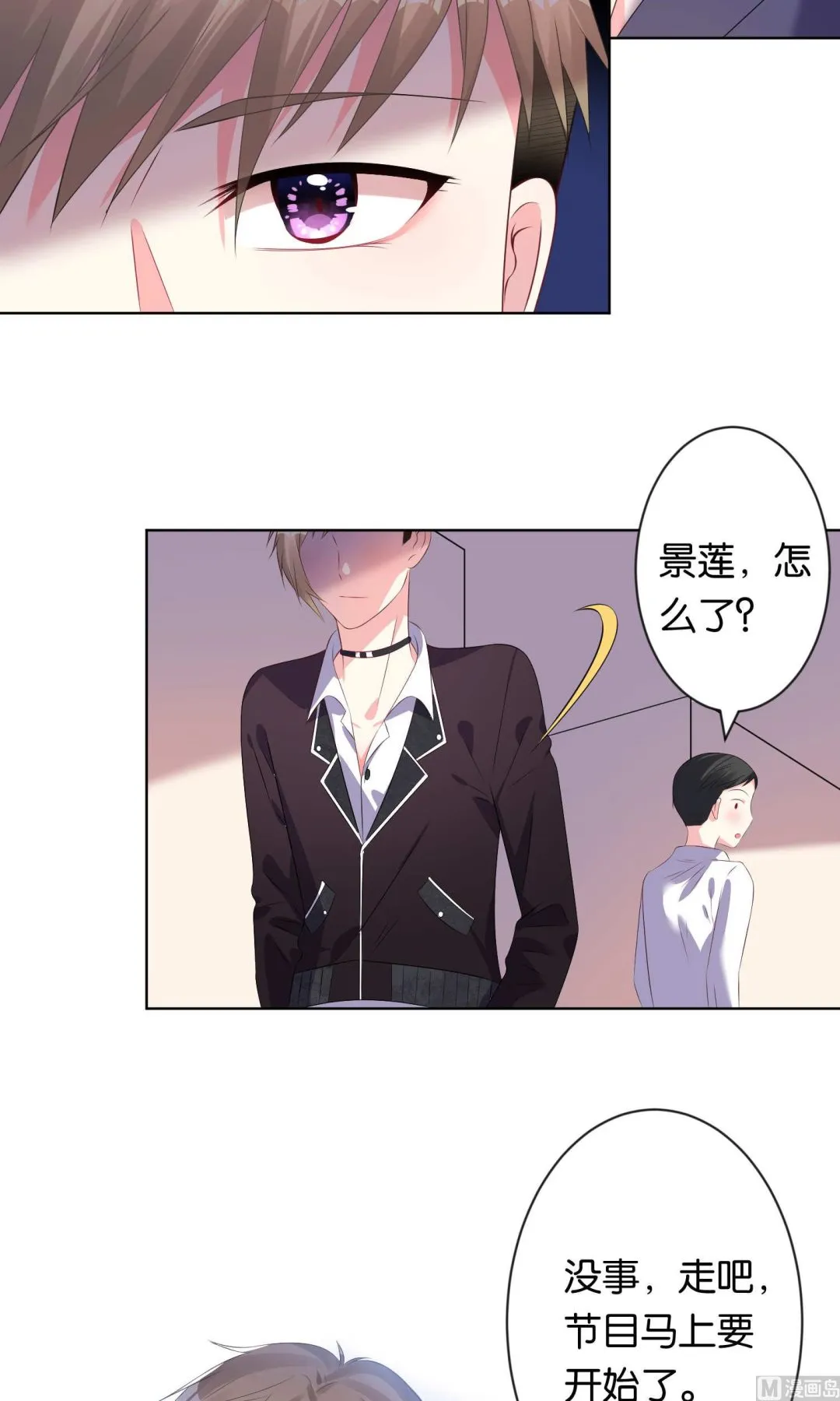 第113话 第21页