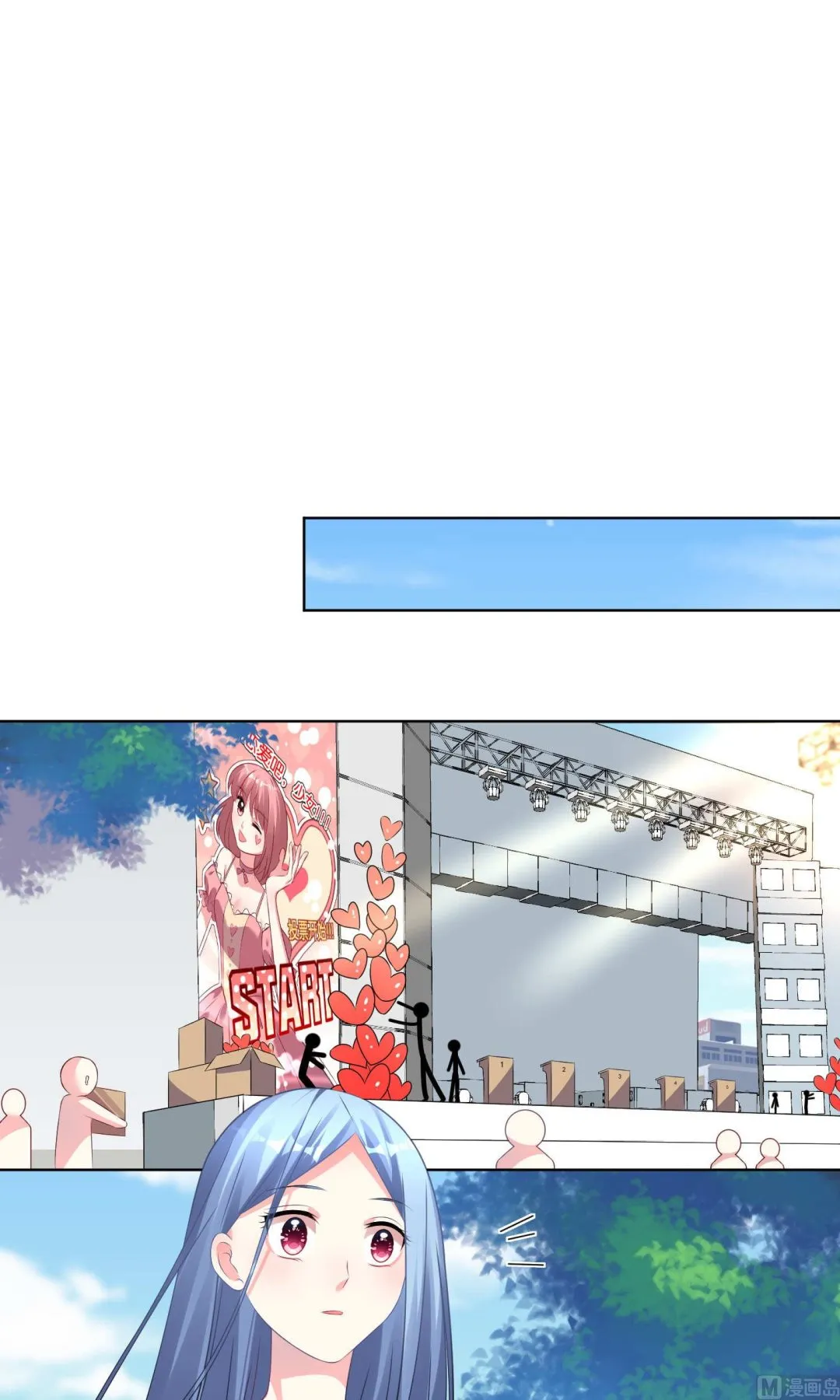 第113话 第23页