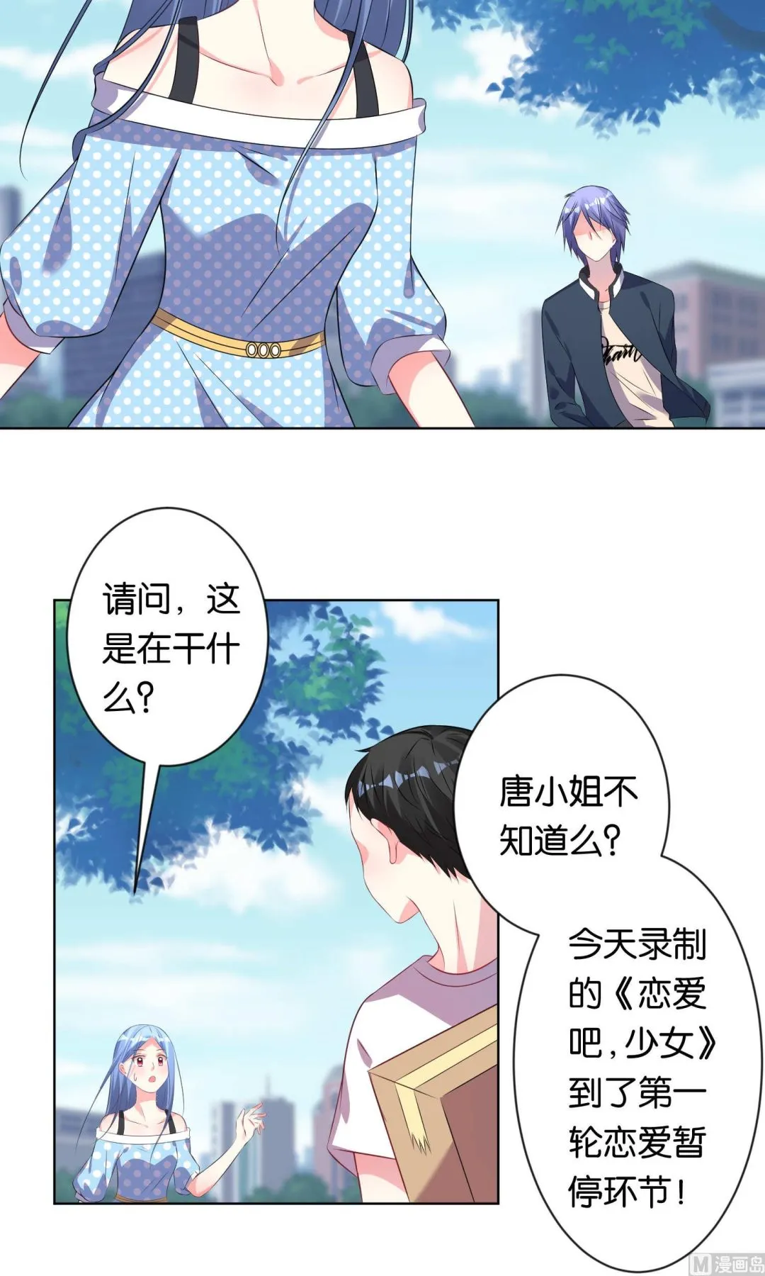 第113话 第24页