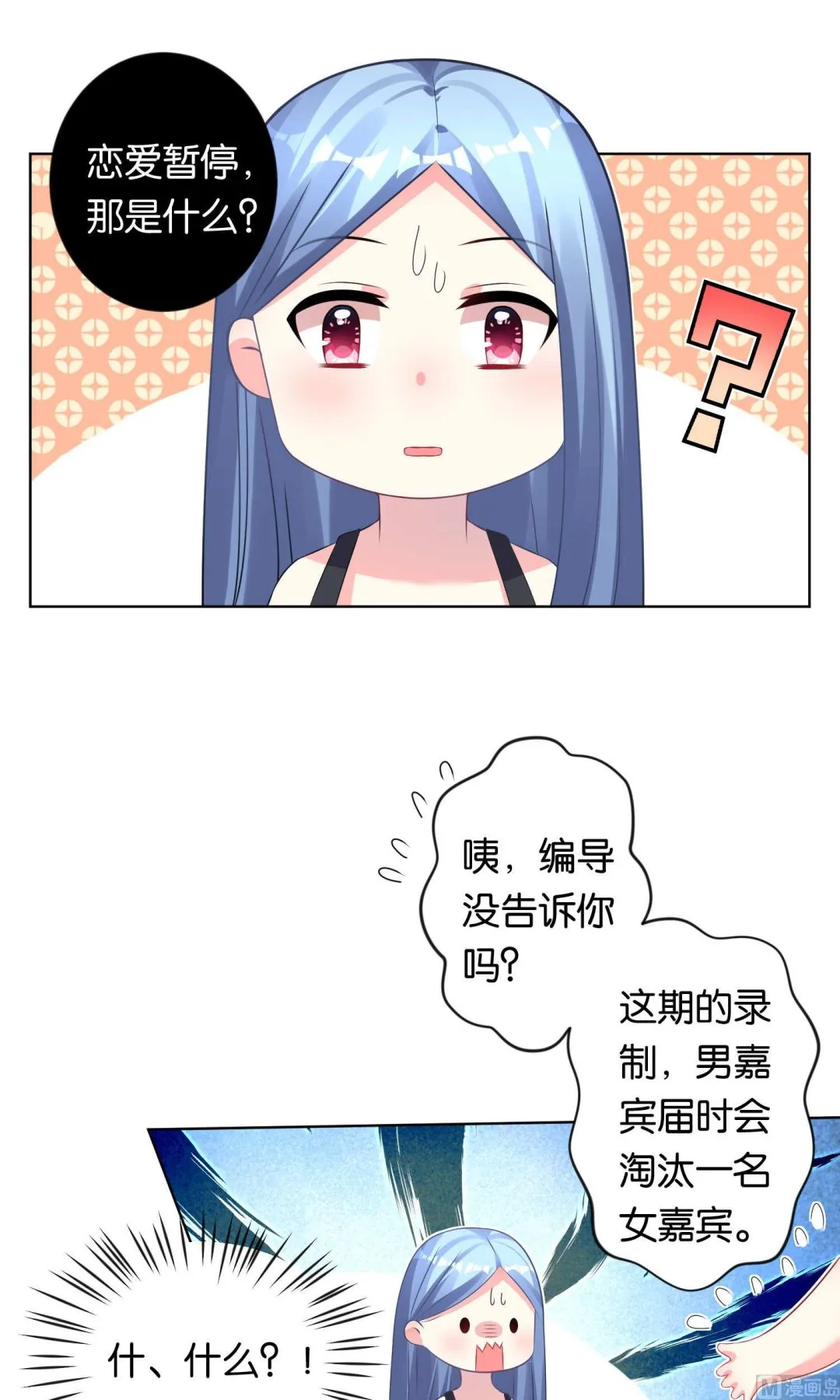 第113话 第25页
