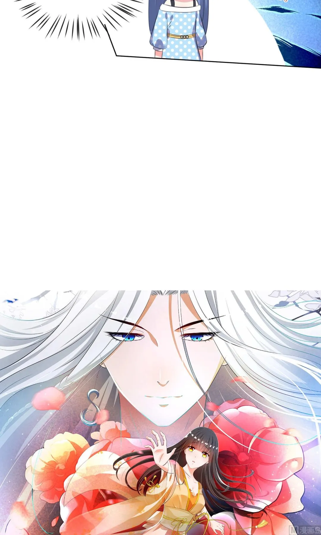 第113话 第26页