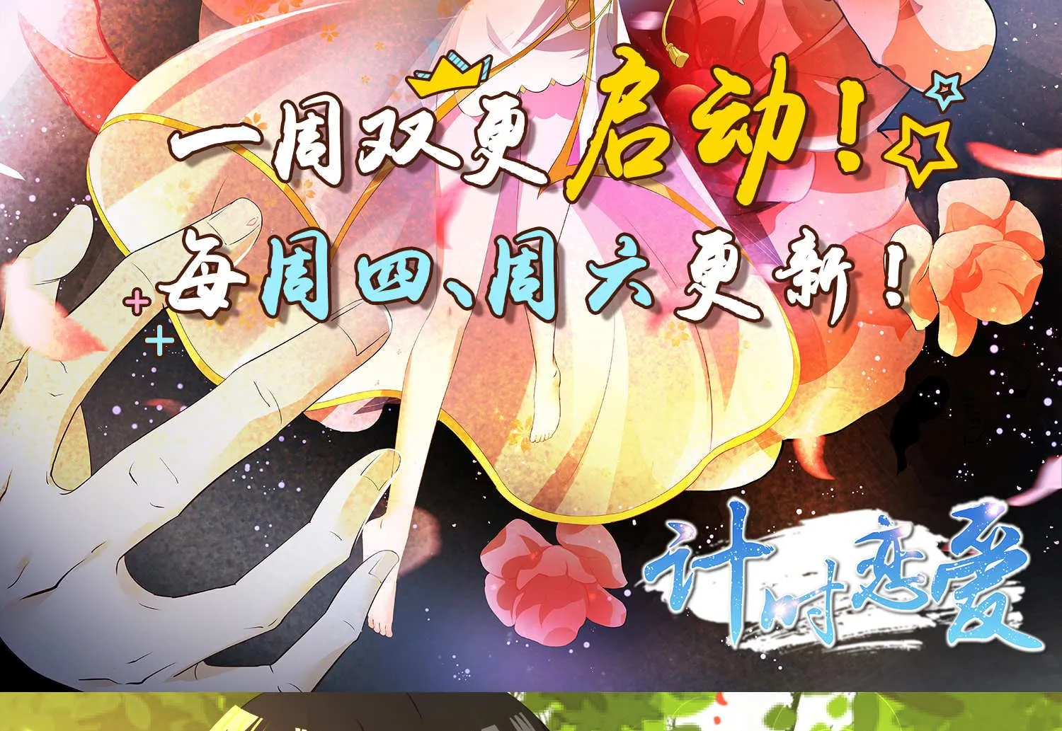 第113话 第27页