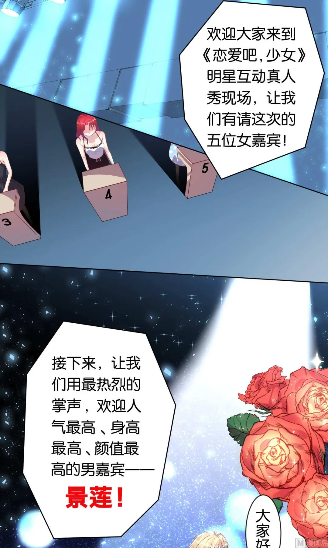 第114话 第2页