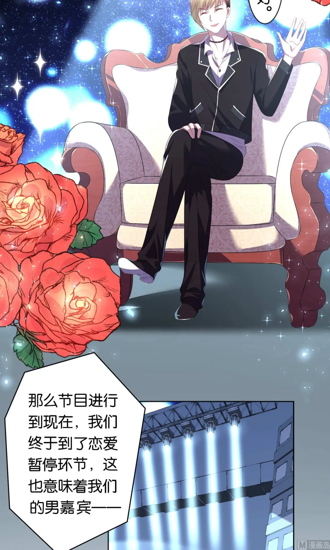 第114话 第3页