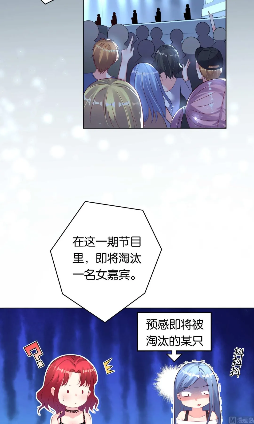 第114话 第4页