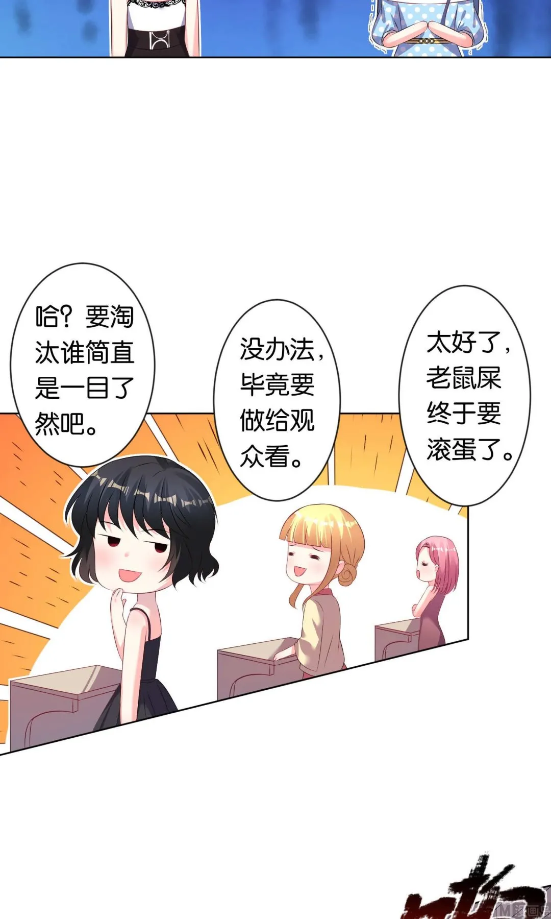 第114话 第5页