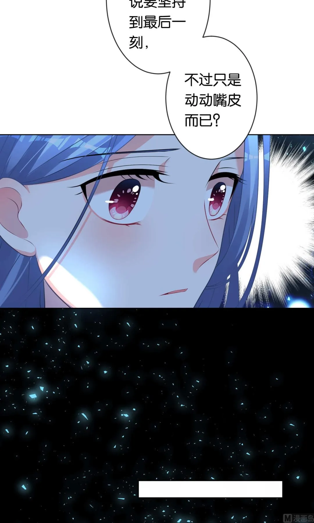 第114话 第9页