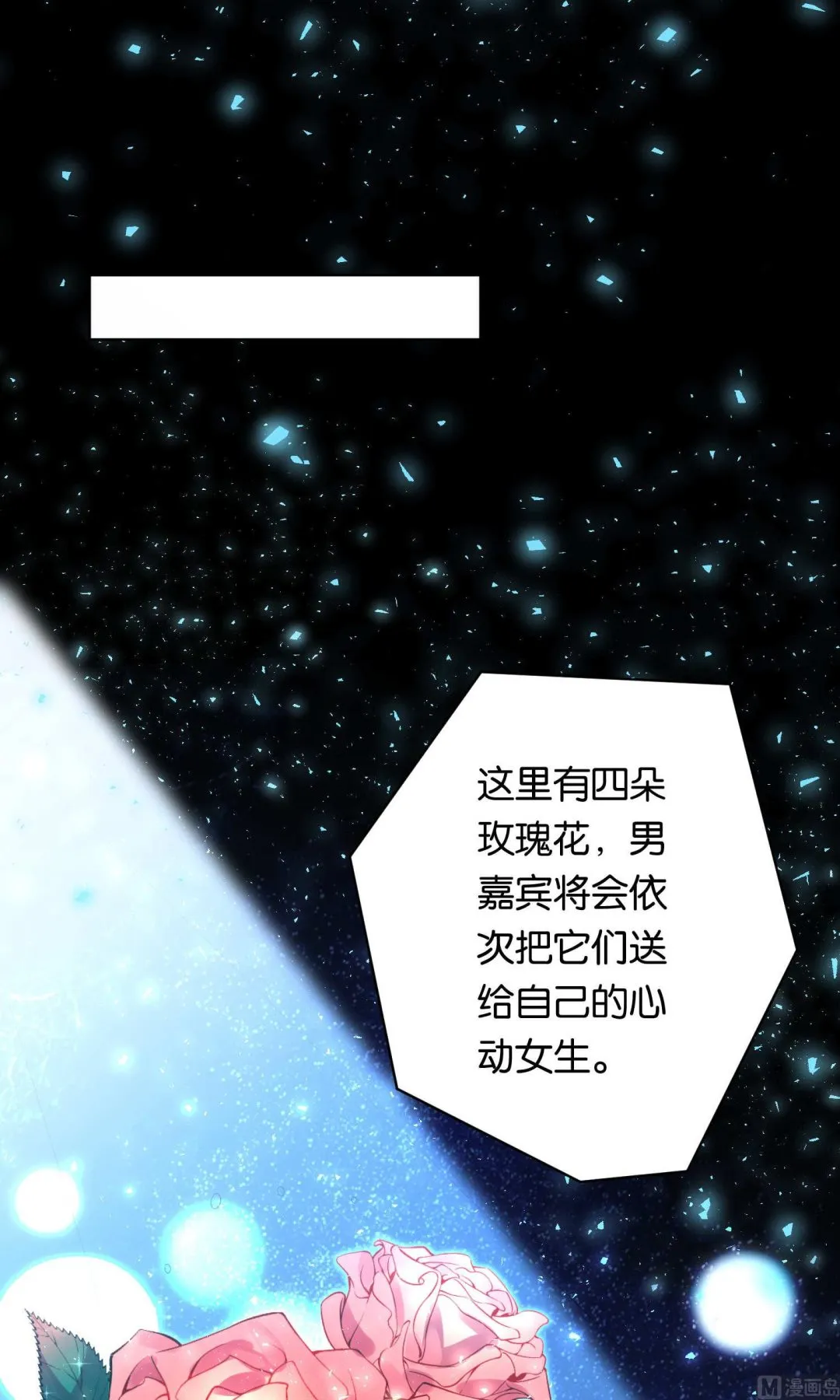 第114话 第10页