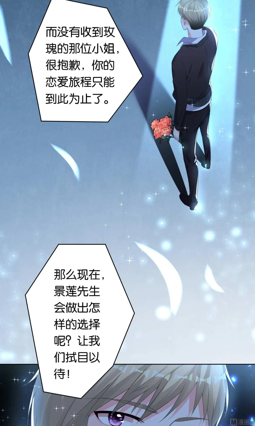 第114话 第12页