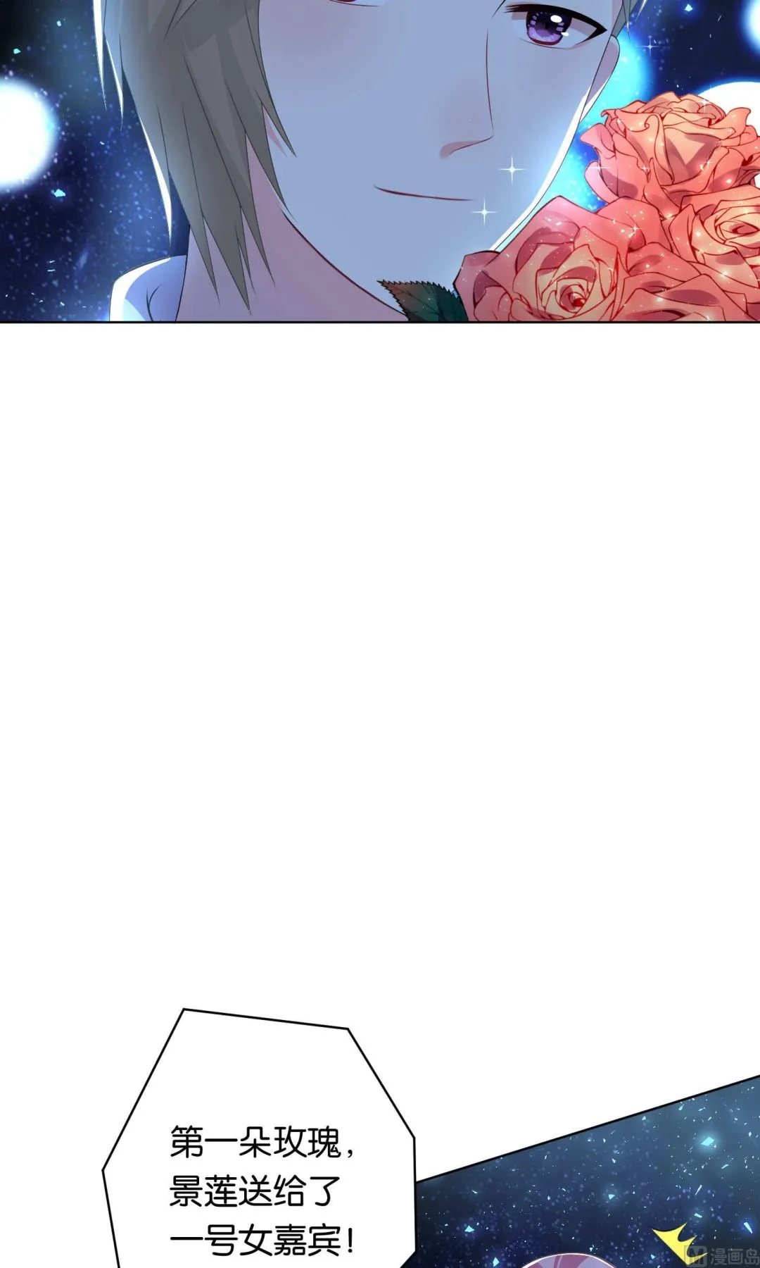 第114话 第13页