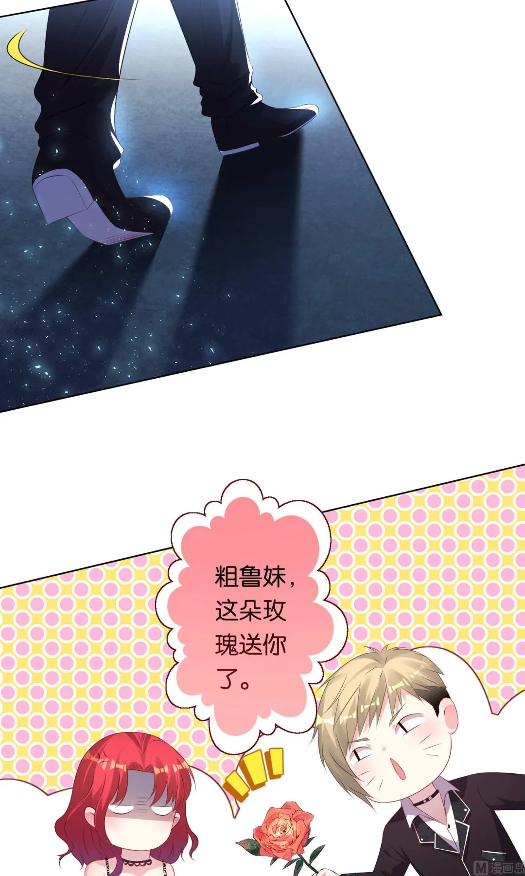 第114话 第15页