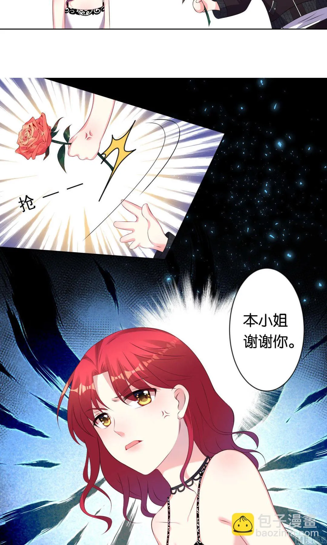 第114话 第16页