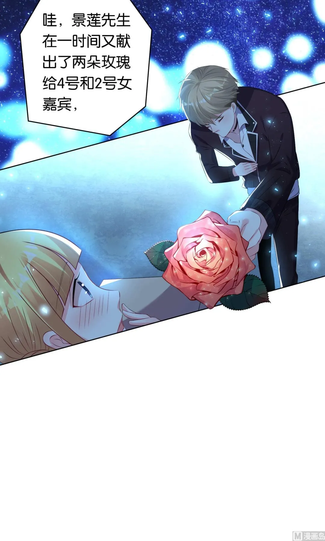 第114话 第18页