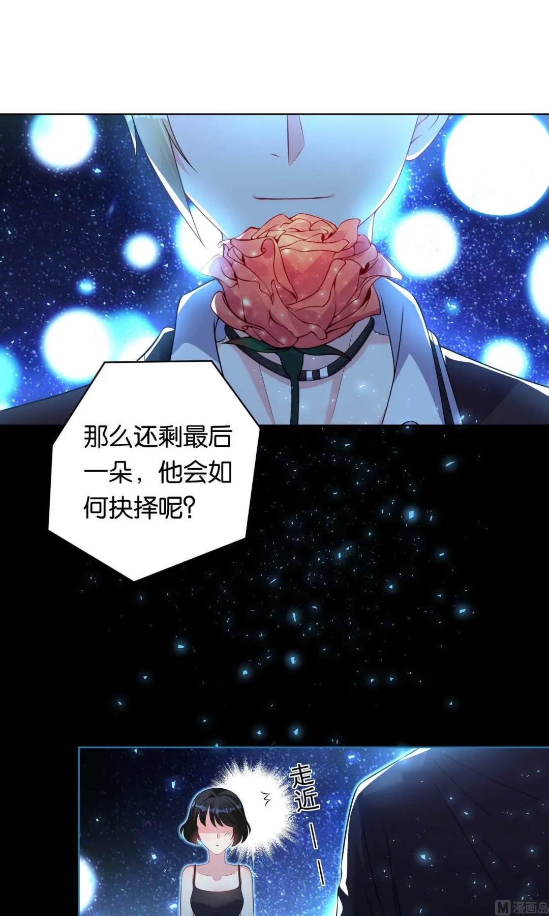 第114话 第19页