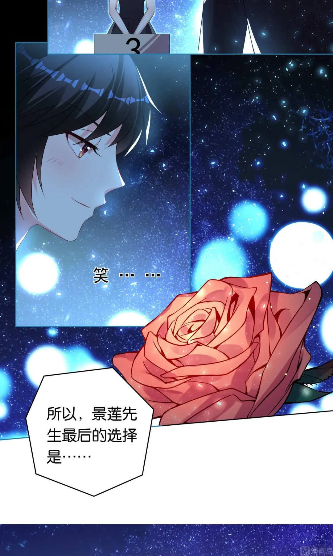 第114话 第20页