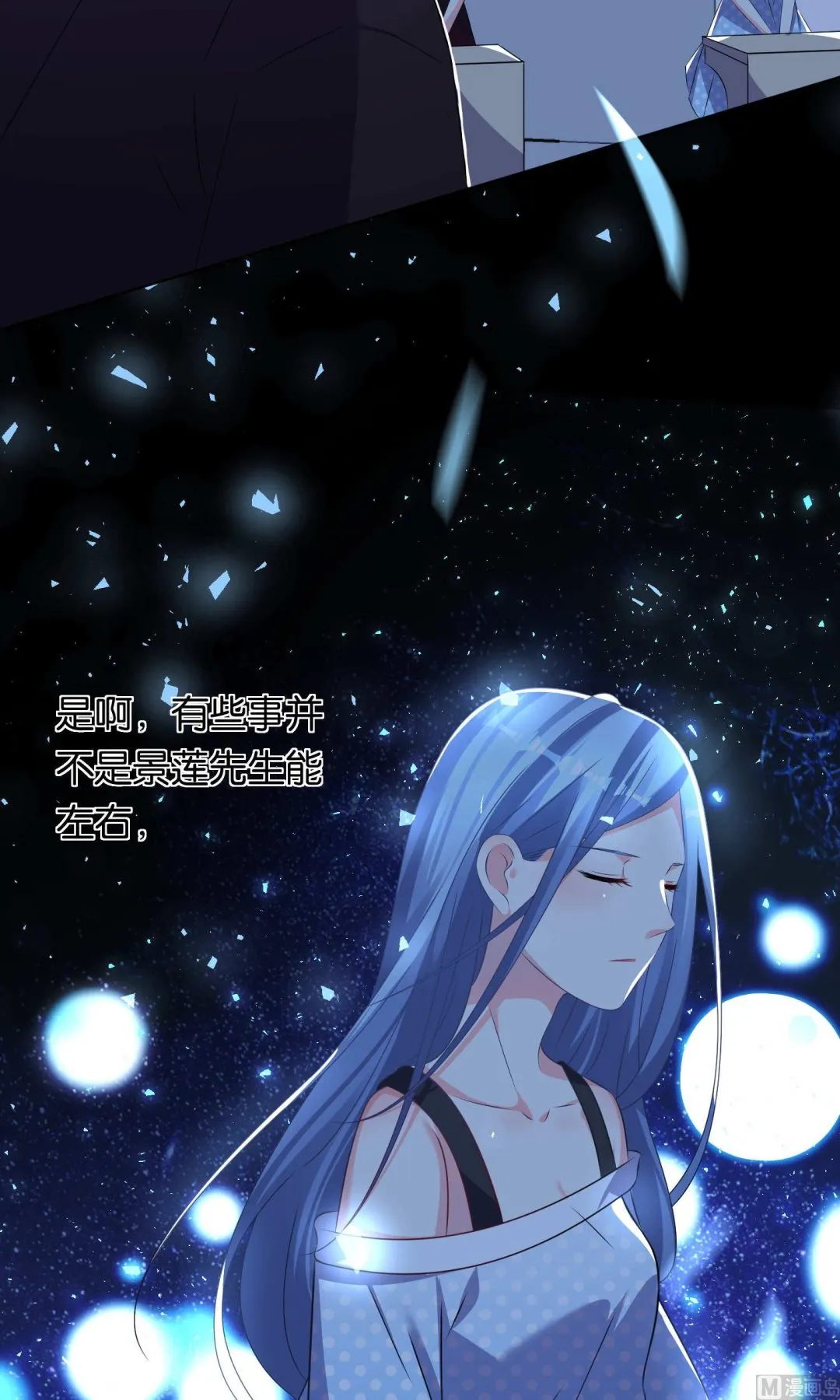 第114话 第22页