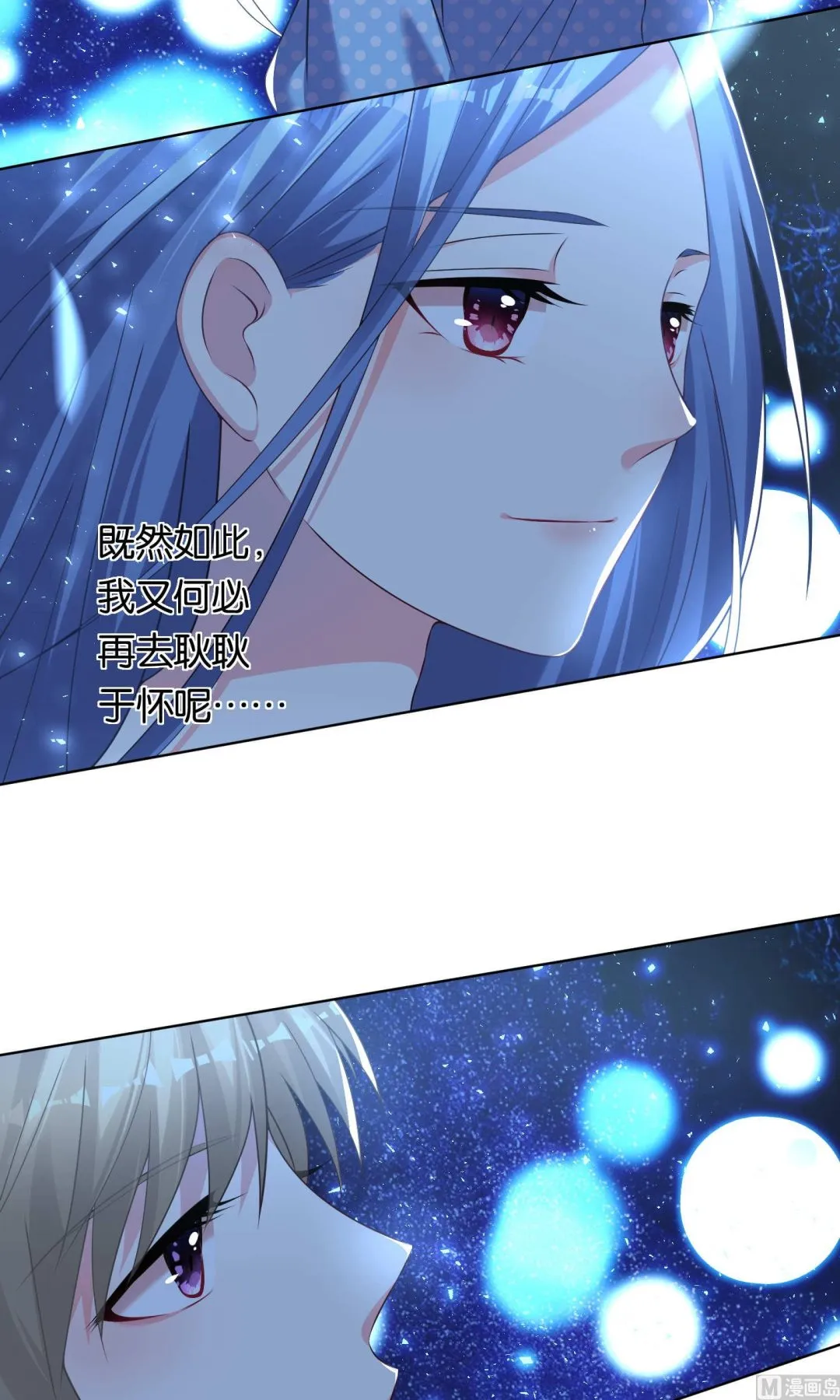 第114话 第23页
