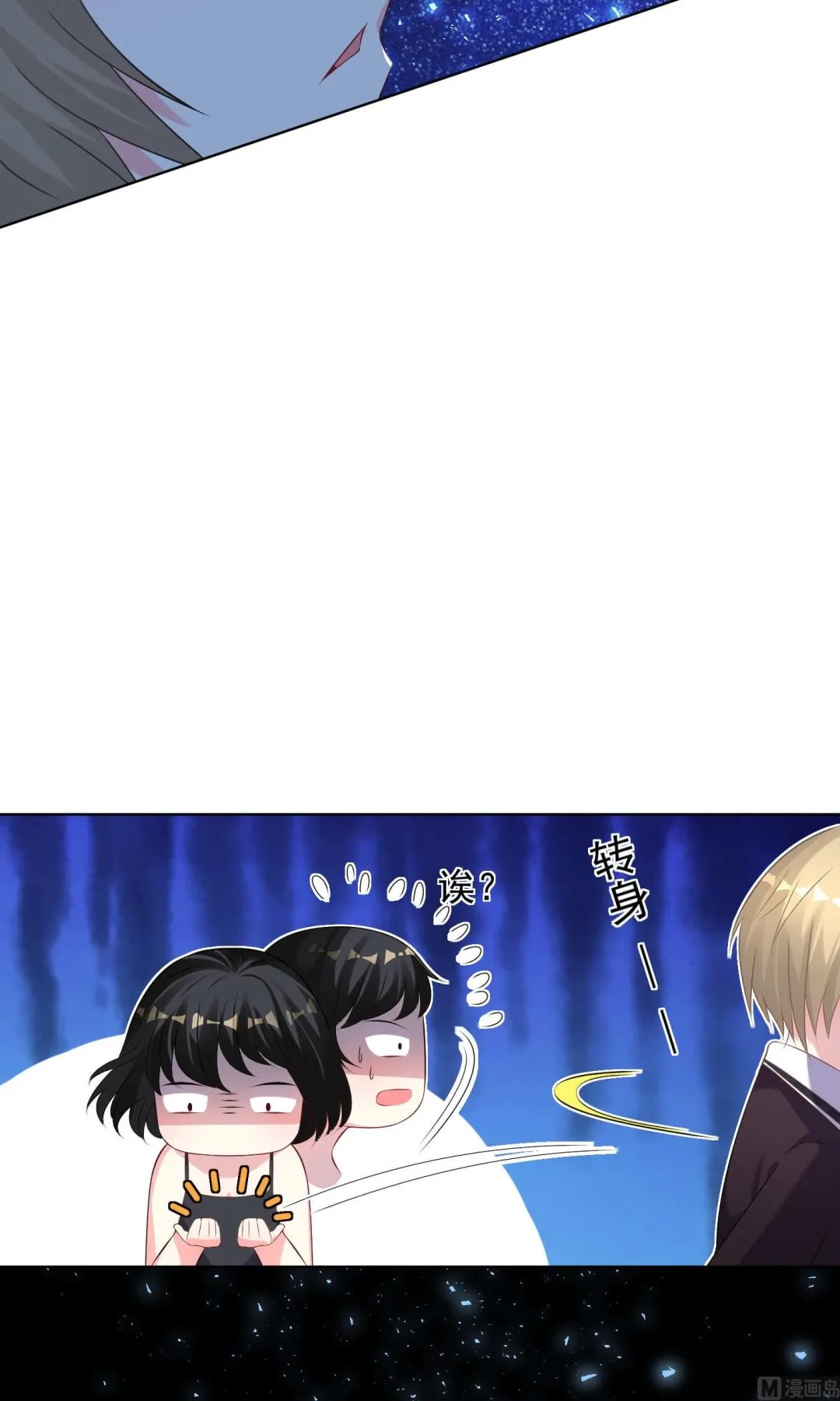 第114话 第24页