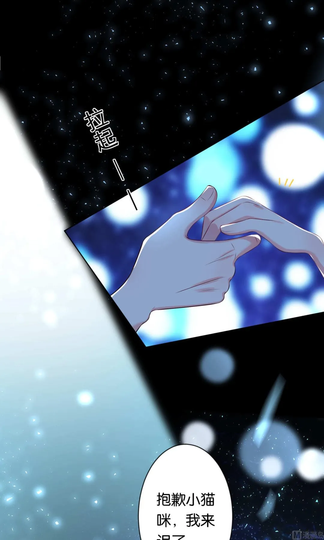 第114话 第25页
