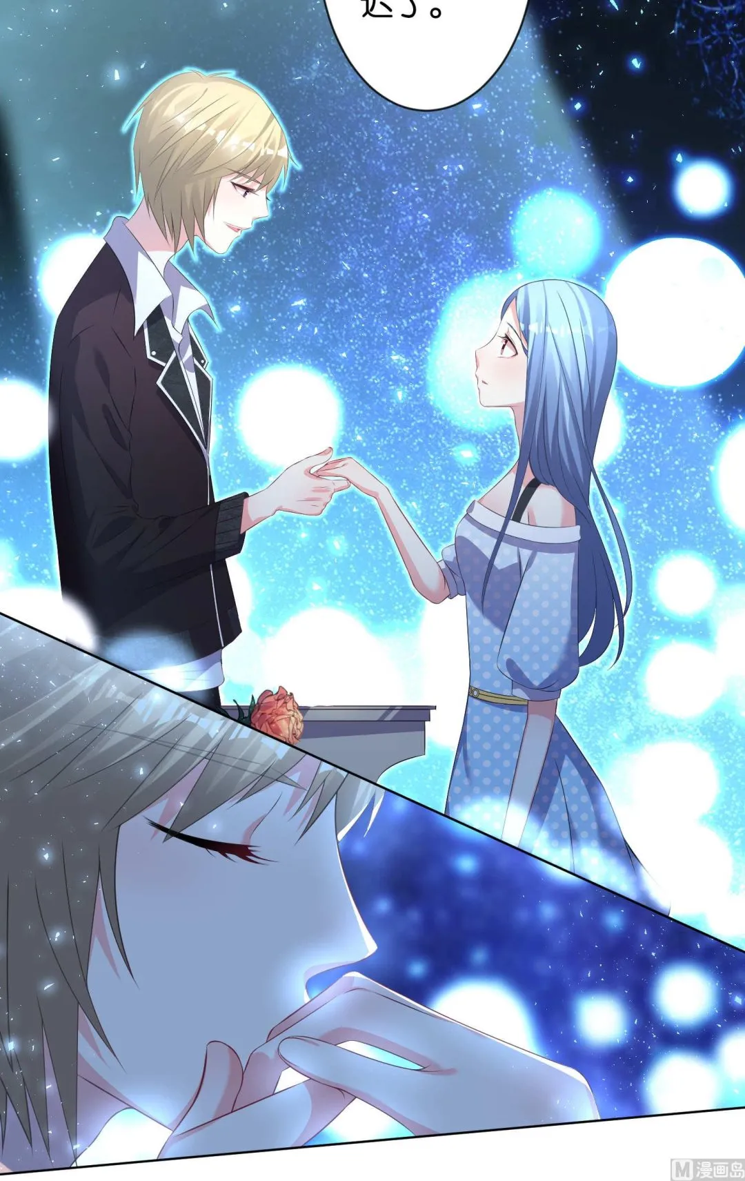 第114话 第26页