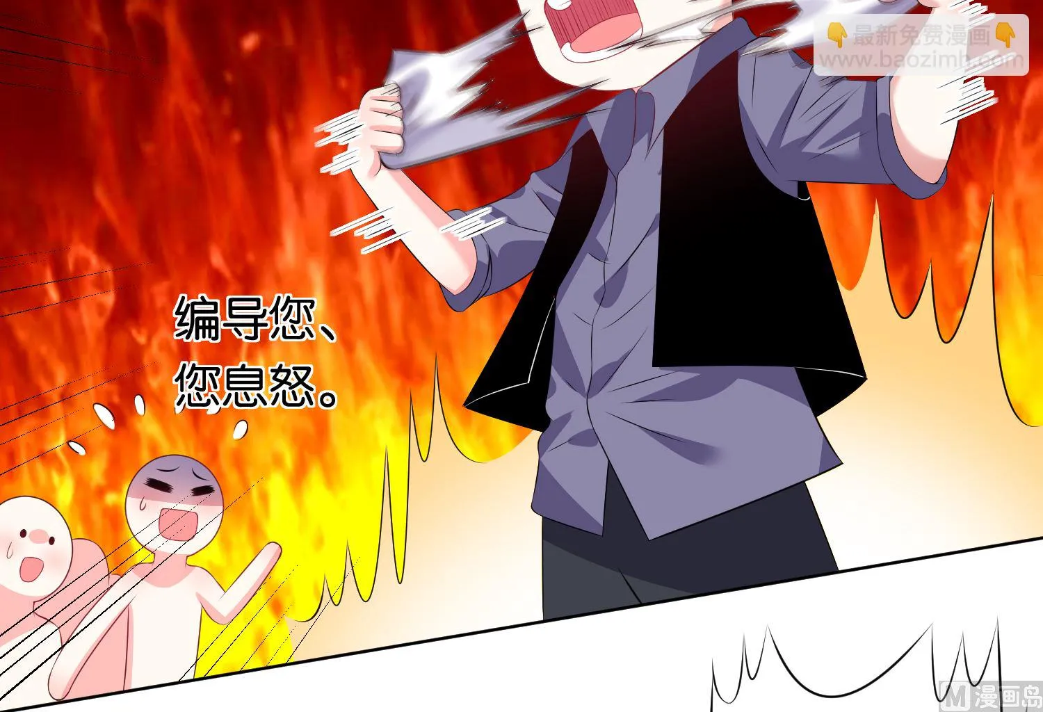 第115话 第4页