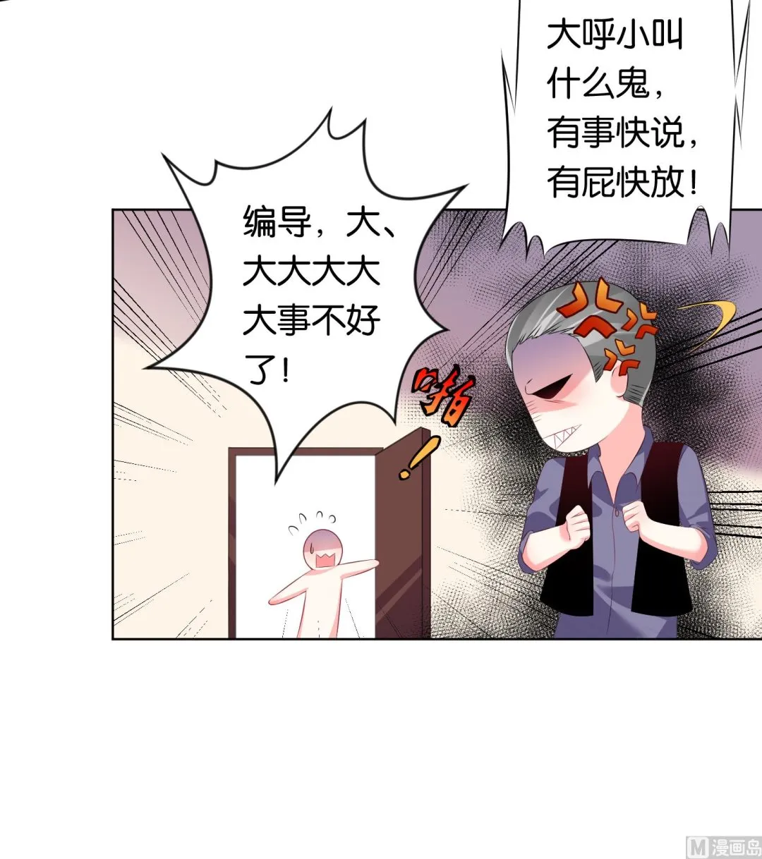 第115话 第5页