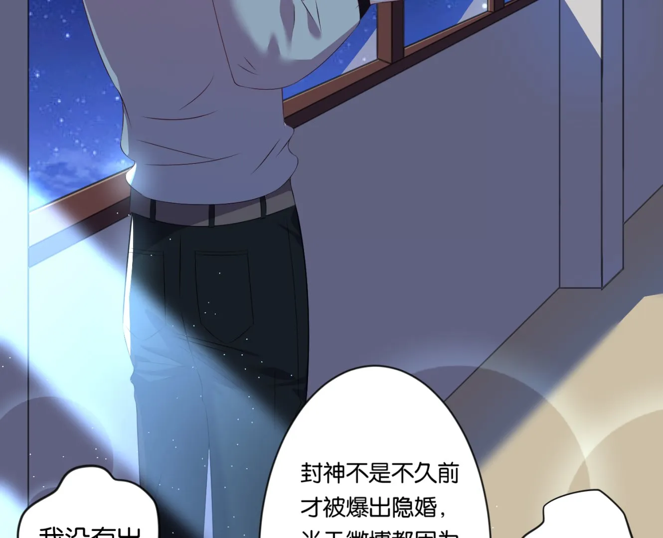 第115话 第11页