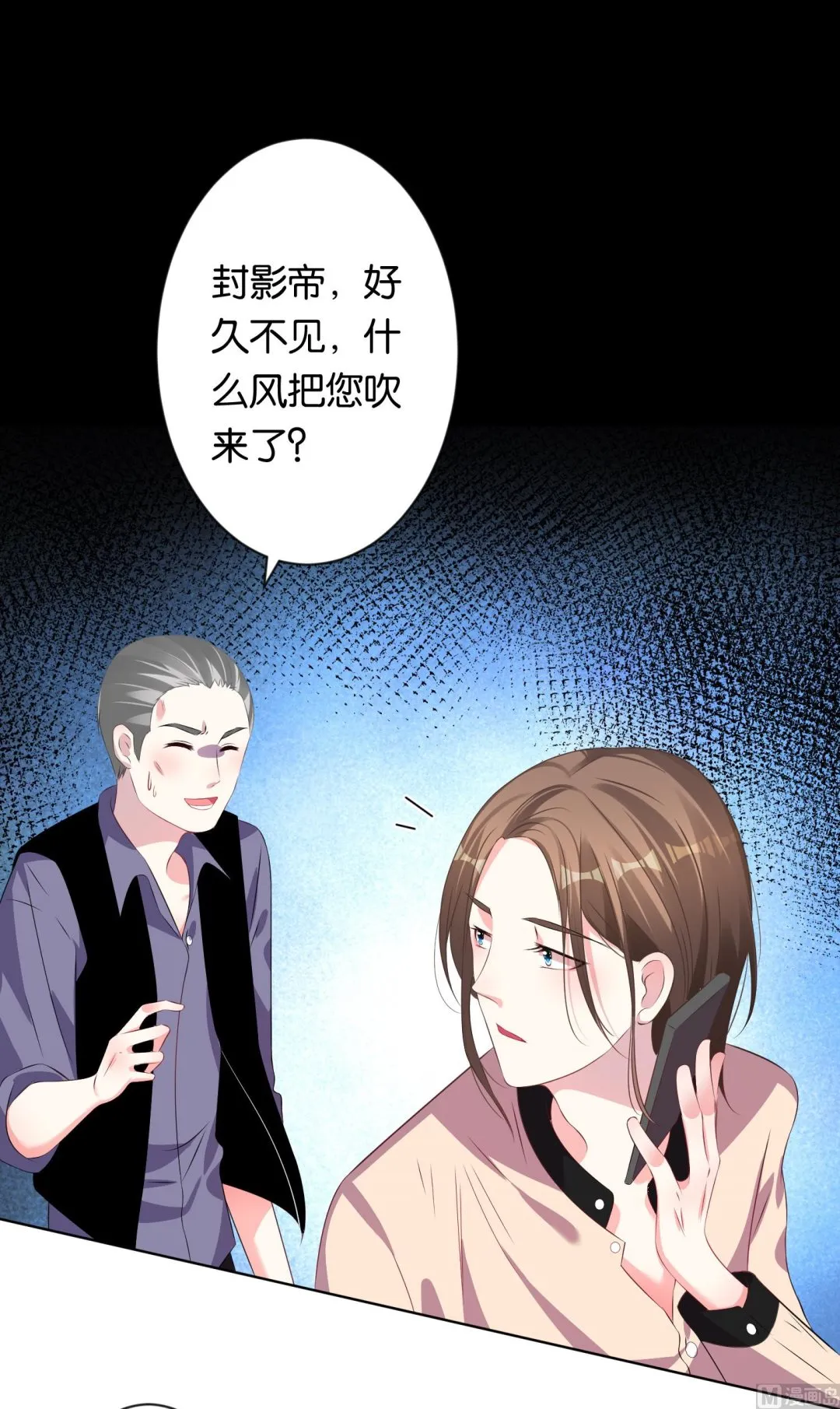 第115话 第13页