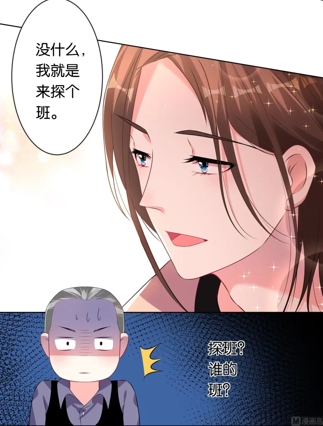 第115话 第14页